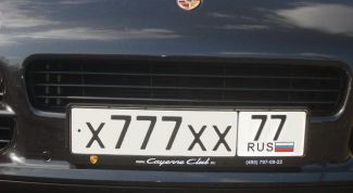 Картинка по теме - как вернуть снятые номера