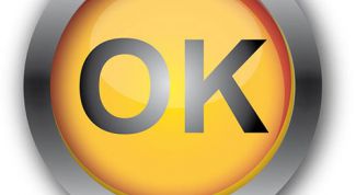 Картинка по теме - как отключить пароль учетной записи