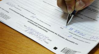 Картинка по теме - как оплачивать пенсионный налог