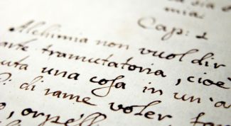 Картинка по теме - как научиться писать сочинения по русскому языку