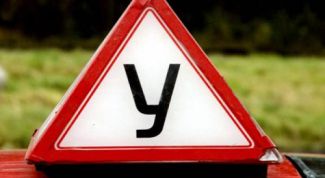 Картинка по теме - как создать автошколу