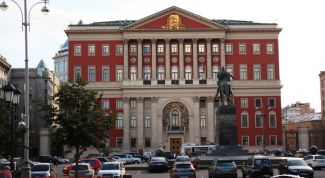 Картинка по теме - как записаться на прием к мэру москвы