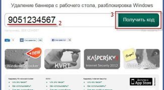 Картинка по теме - как отключить рекламу за смс