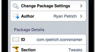 Картинка по теме - как переименовать приложение