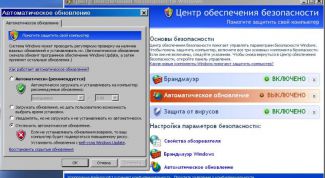 Картинка по теме - как отключить обновления в винде