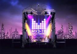 Картинка по теме - как настроить муз тв