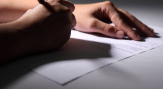 Картинка по теме - как составить приказ о возложении обязанностей