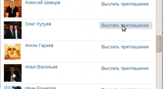 Картинка по теме - как приглашать больше 40 людей в группу