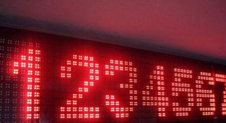 Картинка по теме - как сделать бегущий текст