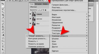 Картинка по теме - как сделать фотографию четче в фотошопе