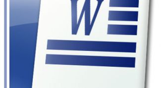 Картинка по теме - как убрать в word выделение текста