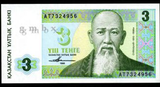 Картинка по теме - как перевести тенге в рубли