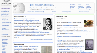 Картинка по теме - как удалить адреса из адресной строки в 