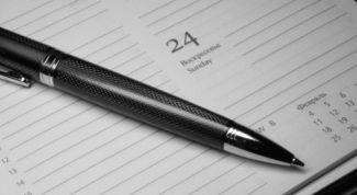 Картинка по теме - как составить график работы сторожа