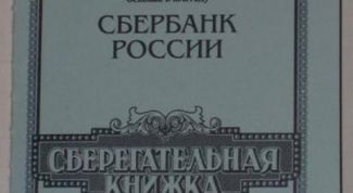 Картинка по теме - как получить деньги со сберкнижки умершего