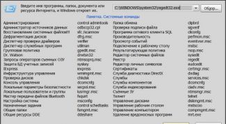 Картинка по теме - как запустить программу на выполнение