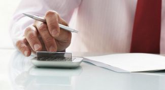 Картинка по теме - как уменьшить подоходный налог