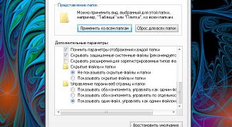Картинка по теме - как найти пропавшую папку