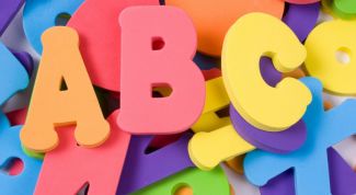 Картинка по теме - как выучить с ребенком азбуку