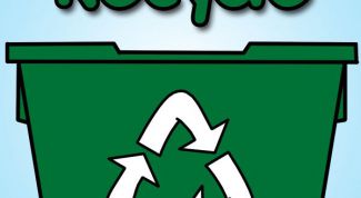 Картинка по теме - как создать ярлык для корзины