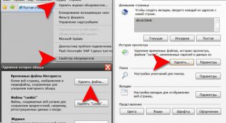Картинка по теме - как очистить кеш в explorer