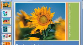 Картинка по теме - как добавить музыку в презентацию powerpoint