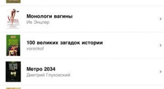 Картинка по теме - как читать книги в stanza