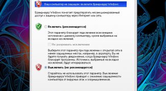 Картинка по теме - как убрать оповещение системы безопасности windows