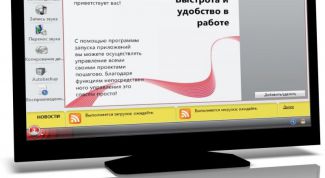 Картинка по теме - как создать видеодиск