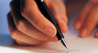 Картинка по теме - как создать саморегулируемую организацию