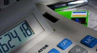 Картинка по теме - как посчитать дивиденды