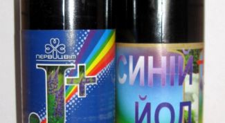 Картинка по теме - как принимать синий йод