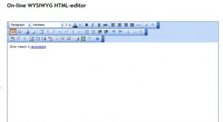 Картинка по теме - как сделать анкор