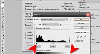 Картинка по теме - как сделать фотографию темнее в фотошопе