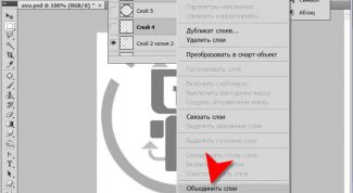 Картинка по теме - как сложить слои