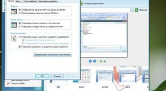 Картинка по теме - как вызвать диалоговое окно