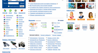 Картинка по теме - как удалить аккаунт из mail.ru