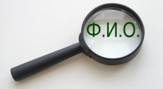 Картинка по теме - как найти человека с помощью интернета