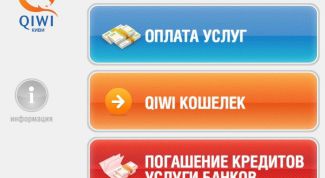 Картинка по теме - как пополнить webmoney с банковской карты