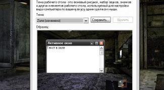 Картинка по теме - как применить тему windows xp
