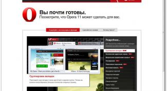 Картинка по теме - как отключить плагин в опере