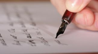 Картинка по теме - как задать вопрос депутату