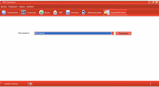 Картинка по теме - как узнать баланс мтс коннект