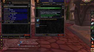 Картинка по теме - как прокачать первую помощь