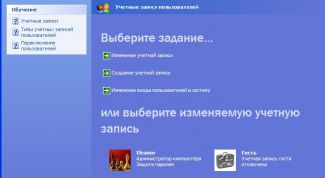 Картинка по теме - как узнать имя текущего пользователя