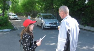 Картинка по теме - как самостоятельно провести социологическое исследование