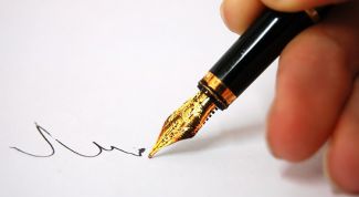 Картинка по теме - как заполнить письмо с уведомлением