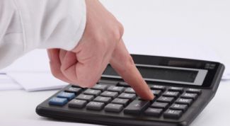 Картинка по теме - как начислить ндс на сумму