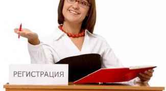 Картинка по теме - как сообщить об открытии расчетного счета