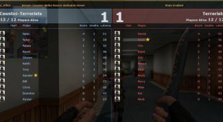 Картинка по теме - как сделать, чтобы у игроков был маленький пинг